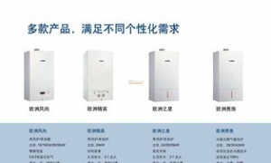 成都博世壁挂炉24小时服务电话(博世壁挂炉l1p27说明书)